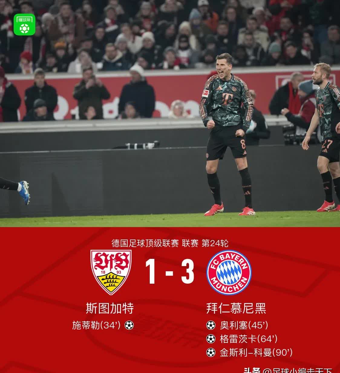 九游app最新版下载安装-凯恩新星出色发挥表现突出，掘金前途光明！的简单介绍